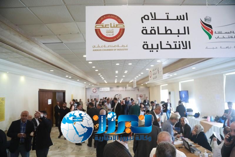 88 نسبة المشاركة بانتخابات غرف الصناعة