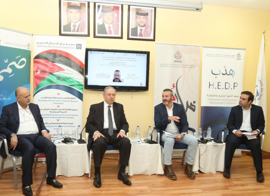 النهضة العربية (أرض) تبحث دعم التطور الاستراتيجي لأجندة الأعمال التجارية وحقوق الإنسان في الأردن...صور