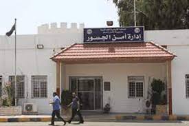 تعديل أوقات القدوم والمغادرة والشحن في جسر الملك حسين