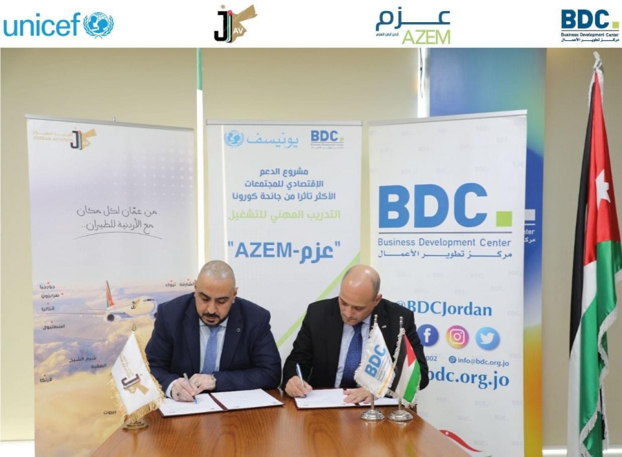 بدعم من اليونيسف تطوير الاعمال والاردنية للطيران تتفقان للتدريب على مهنة مضيف طيران جوي
