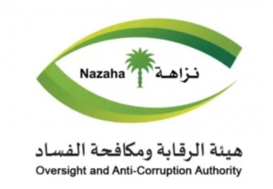 السعودية ...500 مليون ريال أموال مختلسة.. 40 مليون قيمة بحث خاص