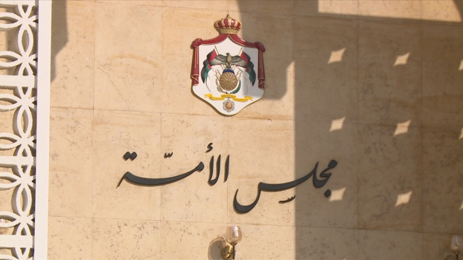 إرادة ملكية بإعادة تشكيل الأعيان الأسبوع الحالي .... أسماء