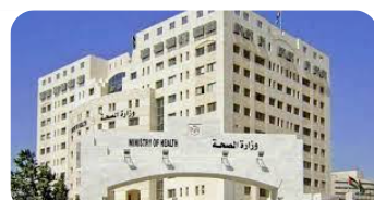 الصحة تنظم ورشة حول الذكاء الاصطناعي