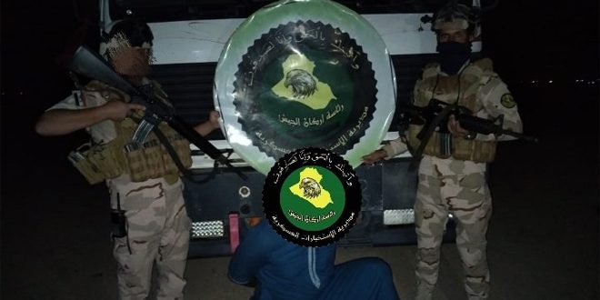 القوات العراقية تقبض على إرهابي جنوب البلاد