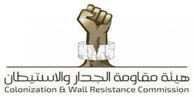 هيئة مقاومة الجدار: قوات الاحتلال ومستوطنوه نفذوا 1197 اعتداء خلال الشهر الماضي