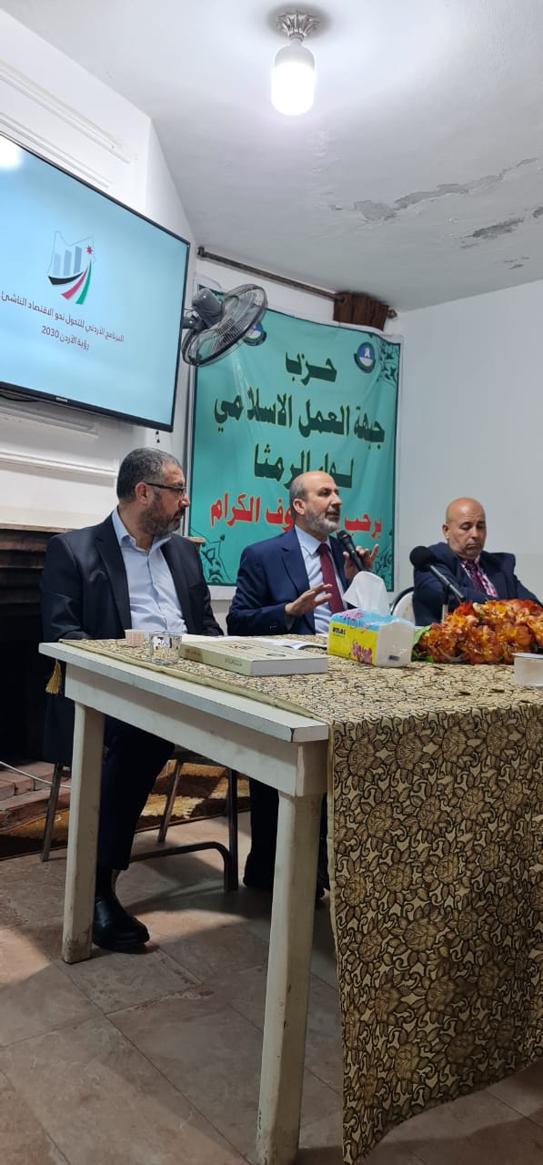 اعتماد أكثر من 90 هدفًا إستراتيجيا و 318 ‏مبادرة و 112 مشروعًا قابلة للتنفيذ