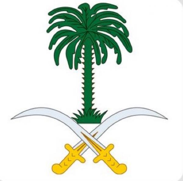 وفاة والدة الأمير سعود بن مساعد آل سعود