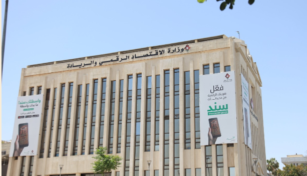 الأردن يشارك في مؤتمر قمة الويب