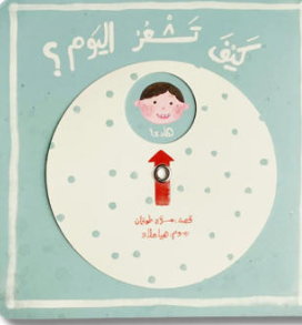 كتاب اردني يفوز بجائزة بمعرض الشارقة الدولي