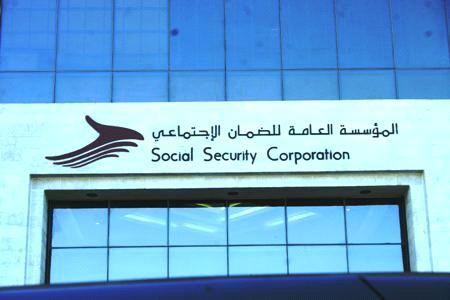 الطراونة قائما بأعمال مدير مؤسسة الضمان الاجتماعي