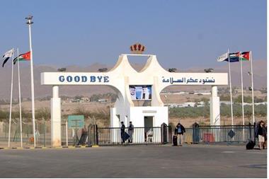 تعديل ساعات الدوام على معبر الكرامة