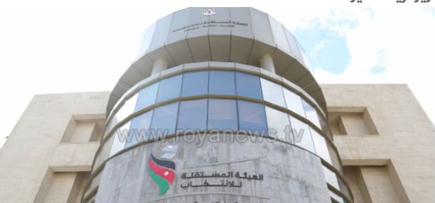 بدء استقبال طلبات الترشح لانتخابات غرف التجارة