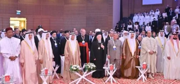 افتتاح ملتقى البحرين للحوار بين الشرق والغرب