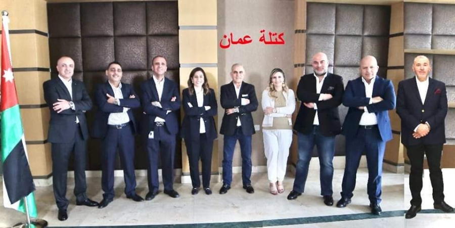 كتلة عمان تعلن عن ترشحها لأنتخابات غرفة تجارة عمان