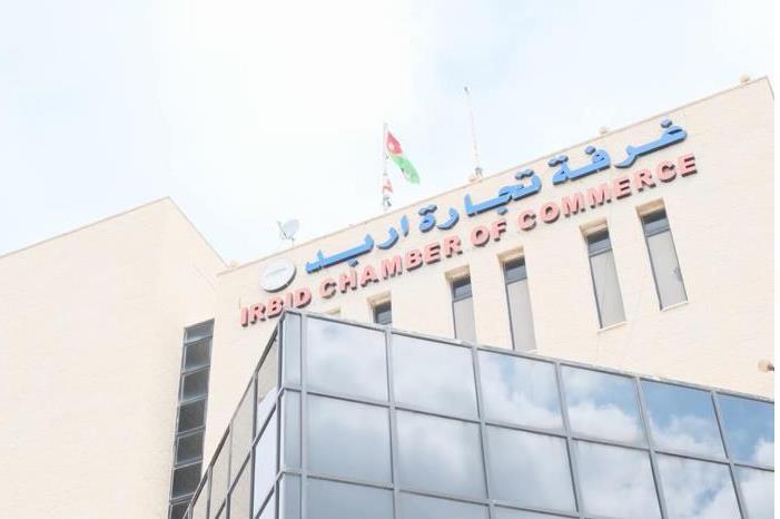 19مرشحا لانتخابات غرفة تجارة إربد في اليوم الأول