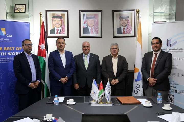 المهندسين توقع مذكرة تفاهم مع عمادة الابتكار ونقل التكنولوجيا  والريادة في الجامعة الالمانية الاردنية