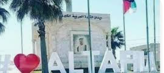 تنظيم مبادرة كسوة طالب في الطفيلة