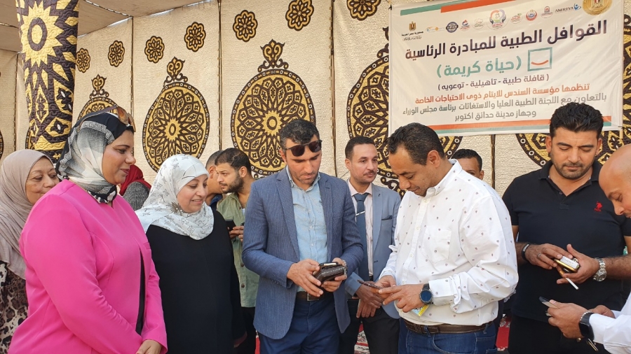 اللجنة الطبية والاستغاثات بمجلس الوزراء ومؤسسة السندس يطلقان قافلة تنموية شاملة بالتعاون مع جهاز مدينة حدائق أكتوبر
