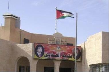 وظائف شاغرة في بلدية الصفاوي