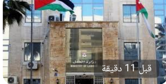 10115 شخصا وقعوا عقودا والتحقوا بعملهم من خلال برنامج التشغيل الوطني