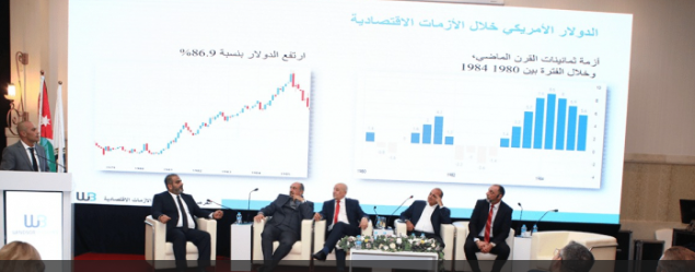 وندسور بروكرز تقدّم ندوة عن الأزمات الاقتصادية، والخبراء يتحدّثون عن أسعار الذهب