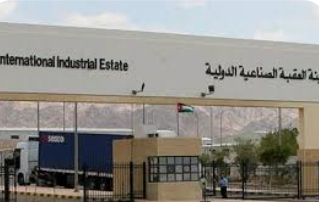 الفوسفات تتبرع بـ 800 ألف دينار لإنشاء مركز دفاع مدني بالمنطقة الصناعية بالعقبة