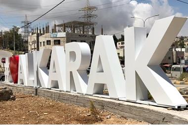 المدن الصناعية: سنروج للفرص الاستثمارية في الكرك الصناعية