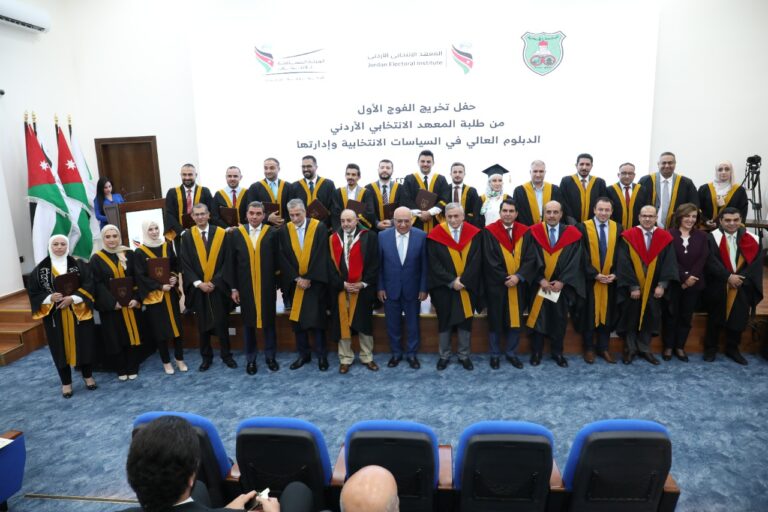 المستقلة للانتخاب تحتفل بتخريج الفوج الأول من طلبة السياسات الانتخابية... صور