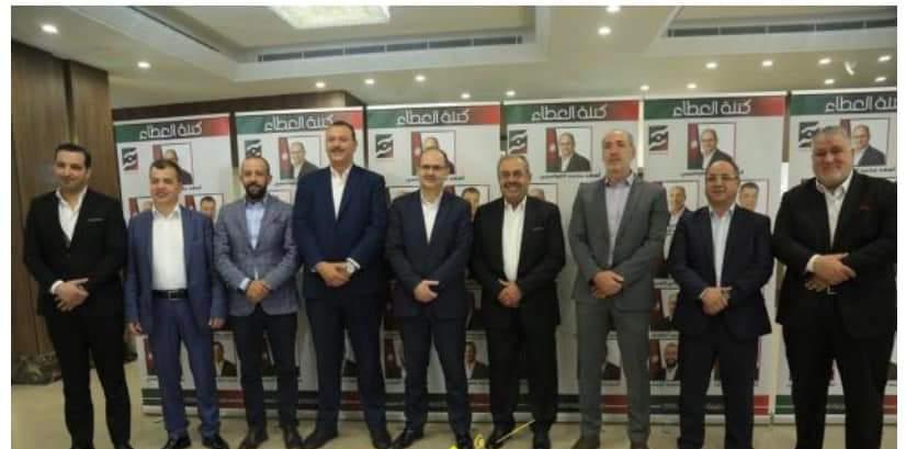 كتلة العطاء تشهر برنامجها الانتخابيّ لخوض انتخابات غرفة تجارة عمان