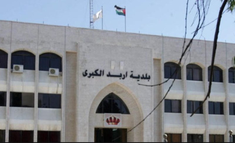 بلدية إربد تعلن جاهزيتها للتعامل مع الظروف الجوية