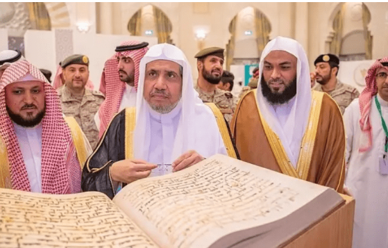 مكة.. انطلاق المسابقة الدولية في حفظ القرآن للعسكريين