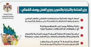 منتدون يؤكدون ضرورة صناعة محتوى وطني جامع على مواقع التواصل