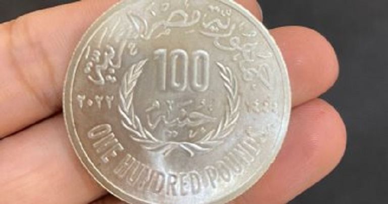 مصر تطرح عملة تذكارية من الفضة بمناسبة COP 27