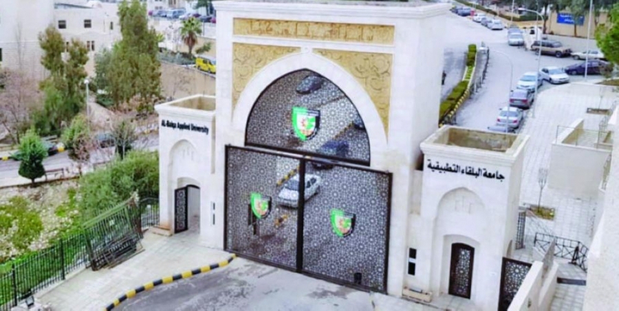 البلقاء التطبيقية تعلن  حاجتها لتعبئة وظائف شاغرة ..تفاصيل