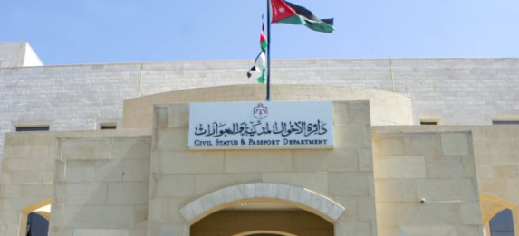 الحكومة تطلق خدمات إلكترونية جديدة لإصدار دفاتر العائلة