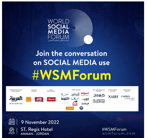 المنتدى العالمي للتواصل الاجتماعي ينطلق الاربعاء في الاردن