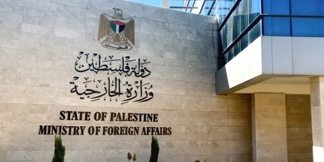 الخارجية الفلسطينية تطالب بآليات دولية ملزمة لتنفيذ توصيات لجان التحقيق بجرائم الاحتلال