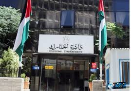الجمارك تصدر قرارات تغريم ومطالبة وتحصيل (أسماء)