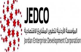 المؤسسة الأردنية لتطوير المشاريع الاقتصادية تعلن حاجتها لتعبئة وظيفة شاغرة بالفئة الثالثة