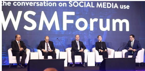 انطلاق أعمال النسخة السابعة من المنتدى العالمي لوسائل التواصل الاجتماعي