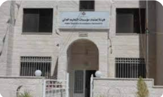 مجلس هيئة الاعتماد يقر استمرارية الاعتماد لتخصصات جامعية