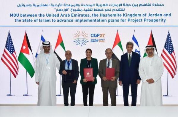 كيري عن مذكرة التفاهم بين الأردن وإسرائيل والإمارات: تحويل تحدي المناخ إلى فرصة