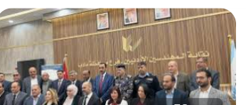 مركز العيون التخصصي بالعقبة يفتتح وحدة الليزك والجراحة بتقنية الكونتورا