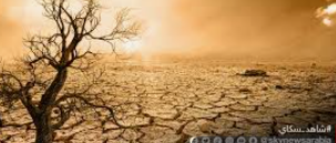 يحذر الناس قبل أيام.. مساع لتطبيق نظام إنذار من الكوارث