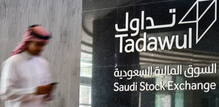 الصندوق السيادي السعودي يعتزم بيع 10 بالمئة من تداول