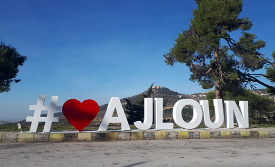 عجلون: اجتماع يبحث الاستعدادات للظروف الجوية المتوقعة بفصل الشتاء