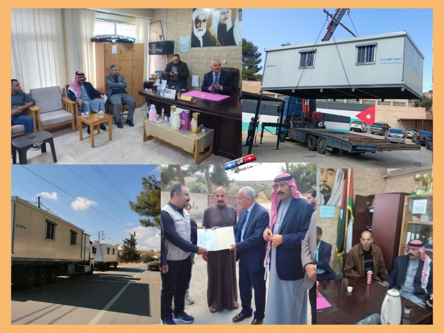 جمعية يد العون للإغاثة والتنمية تبادر وتقدم غرف صفية متنقلة لـ3 مدارس في المفرق