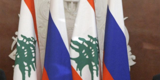 روسيا تؤكد دعمها سيادة لبنان ووحدة أراضيه