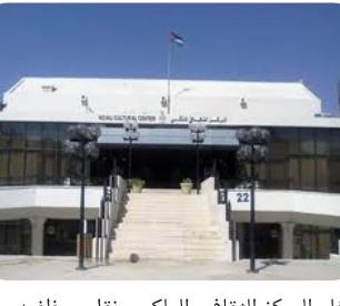 بيرندا عرض مسرحي مغربي ينهض على الأداء الجماعي والسينوغرافيا