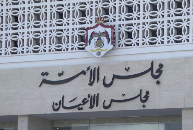 الرفاعي نائباً أول لرئيس مجلس الأعيان.. والنسور نائباً ثانياً